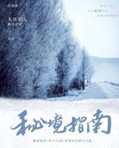 探索tplink安防错误代码2011?,加入知识星球平台!