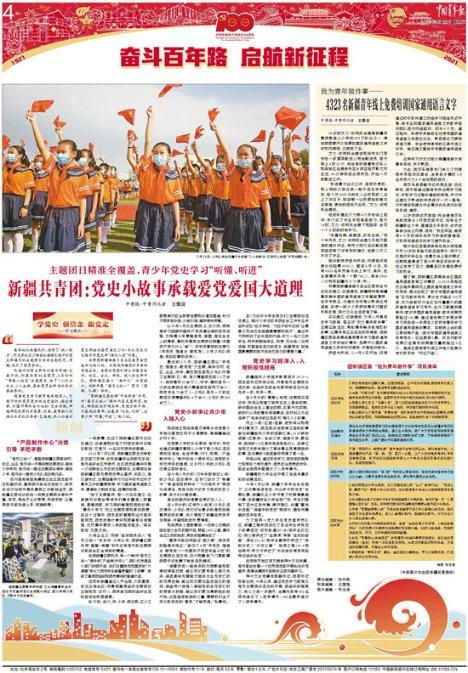 万王之王3D