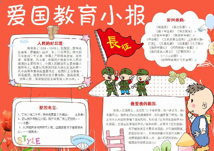 一百年之后
