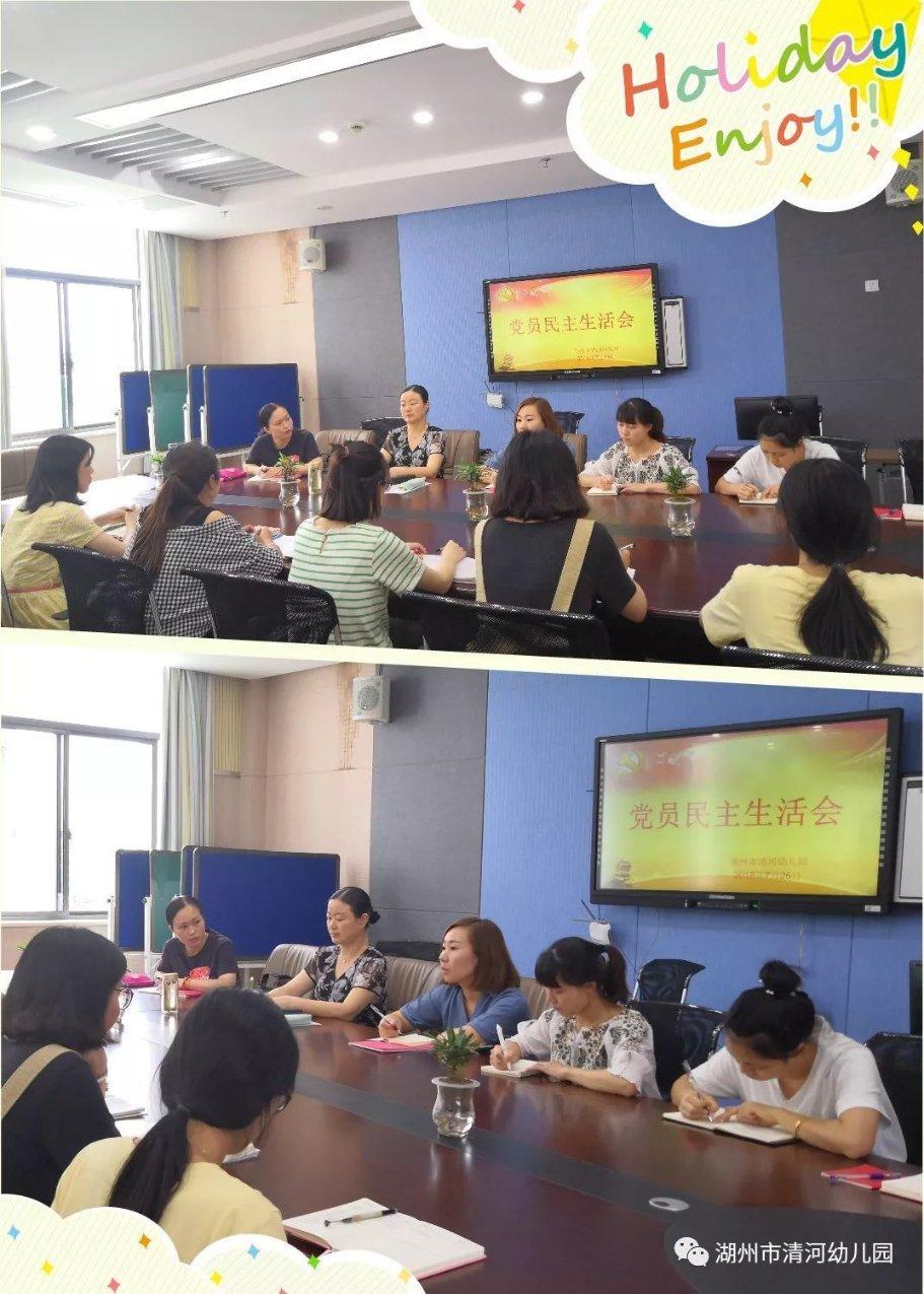 慈利、江永荣登中国气候宜居城市(县)
