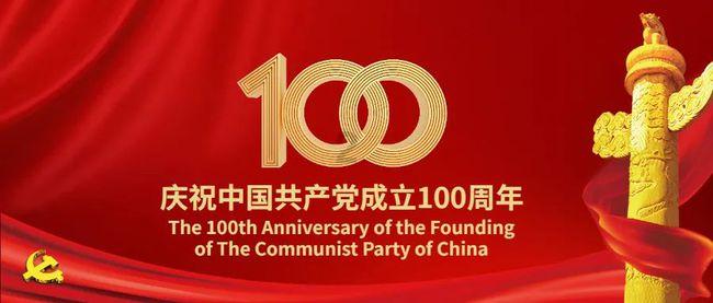 徐州永伦:三千天温暖有光 十周年光芒万丈