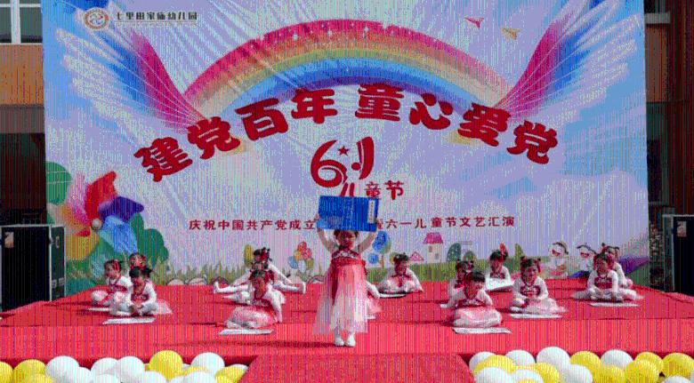 禅宗花园