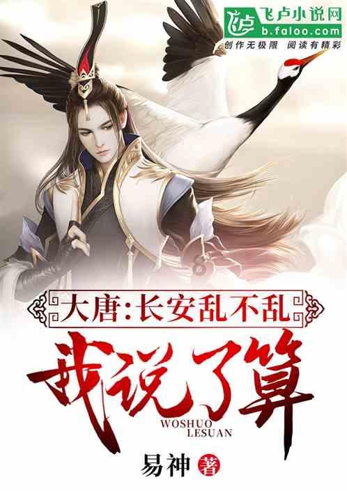 武动乾坤