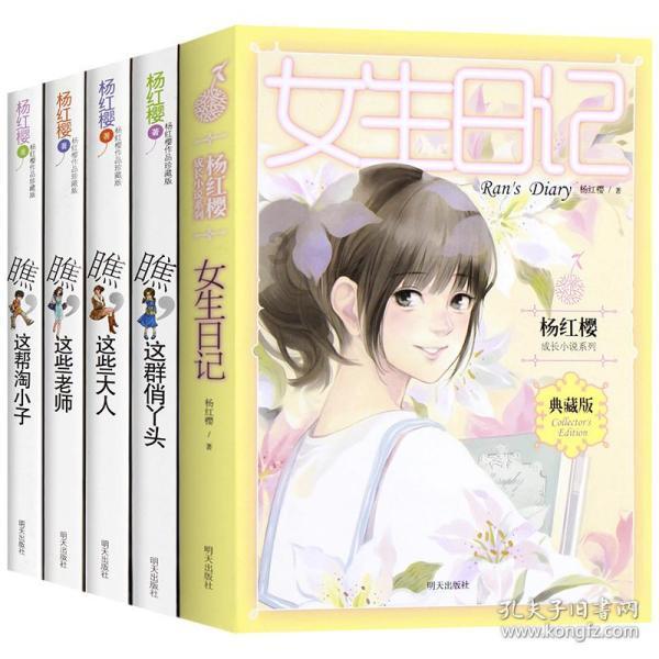 肚子大的原因？游戏画面